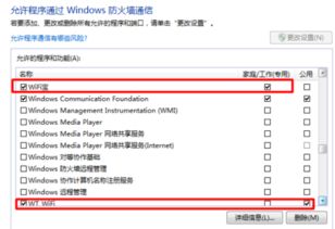 华为wifi与电脑怎么连接电脑连接不了(华为WiFi与电脑连接问题及解决方案) 华为wifi与电脑怎么连接电脑连接不了(华为WiFi与电脑连接问题及解决方案)