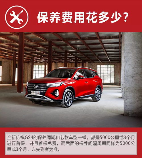 给汽车换个烤漆多少钱啊(汽车烤漆更换费用解析) 给汽车换个烤漆多少钱啊(汽车烤漆更换费用解析)