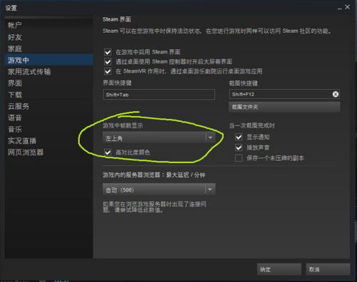 华为电脑帧数怎么看的(华为电脑帧数查看详解) 华为电脑帧数怎么看的(华为电脑帧数查看详解)