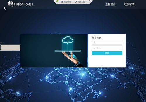 华为电脑运行代码怎么看(华为电脑运行代码查看指南)