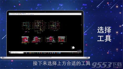 华为电脑怎么下载cad2016(华为电脑如何下载CAD 2016软件详细指南) 华为电脑怎么下载cad2016(华为电脑如何下载CAD 2016软件详细指南)