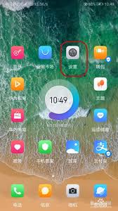 华为电脑怎么改变锁屏(华为电脑如何改变锁屏) 华为电脑怎么改变锁屏(华为电脑如何改变锁屏)