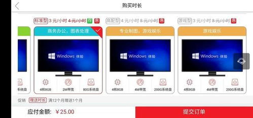 电脑怎么和华为电视盒子(电脑与华为电视盒子的无缝连接与应用探索) 电脑怎么和华为电视盒子(电脑与华为电视盒子的无缝连接与应用探索)