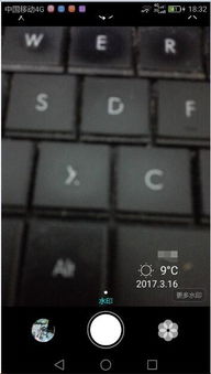 华为电脑怎么闭屏显示时间(华为电脑如何设置闭屏显示时间)