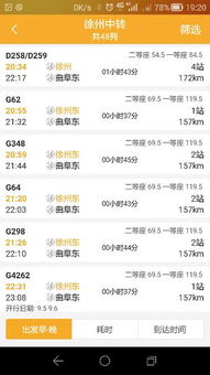 曲阜至宁阳汽车票多少钱(曲阜至宁阳汽车票价详解) 曲阜至宁阳汽车票多少钱(曲阜至宁阳汽车票价详解)
