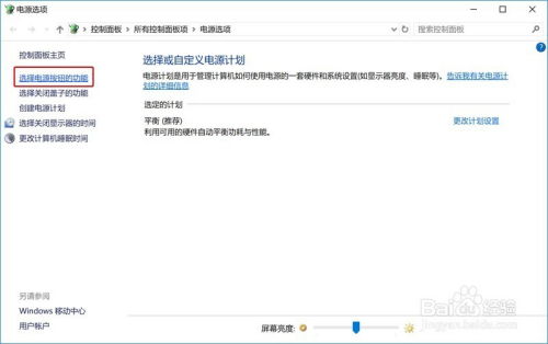 华为电脑右侧截屏怎么截(华为电脑右侧截屏轻松操作指南) 华为电脑右侧截屏怎么截(华为电脑右侧截屏轻松操作指南)