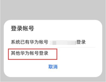 华为电脑上的数据怎么找回(华为电脑上丢失数据的恢复方法) 华为电脑上的数据怎么找回(华为电脑上丢失数据的恢复方法)