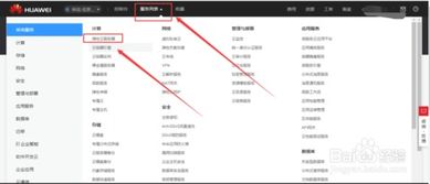 手机远程连接华为电脑怎么设置(华为电脑手机远程连接设置教程) 手机远程连接华为电脑怎么设置(华为电脑手机远程连接设置教程)