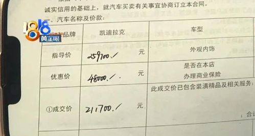 持有4年汽车能卖多少钱(持有四年汽车能卖多少钱,探究汽车折旧与价值的因素) 持有4年汽车能卖多少钱(持有四年汽车能卖多少钱,探究汽车折旧与价值的因素)