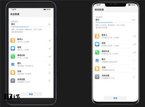 华为资料怎么传苹果电脑(华为资料迁移至苹果电脑,全面解析数据转移过程) 华为资料怎么传苹果电脑(华为资料迁移至苹果电脑,全面解析数据转移过程)