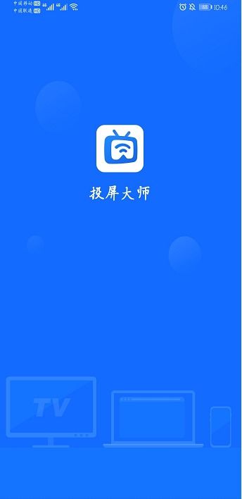 华为无线投屏怎么投电脑(华为无线投屏如何轻松投至电脑,详细步骤与操作指南) 华为无线投屏怎么投电脑(华为无线投屏如何轻松投至电脑,详细步骤与操作指南)