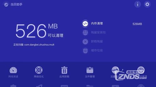 华为荣耀电脑卡怎么办(华为荣耀电脑卡顿问题解析与解决方案)