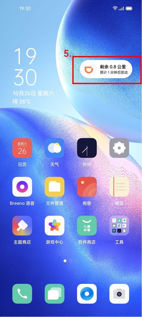 闪回键怎么开启华为电脑(华为电脑闪回键功能详解,如何轻松开启闪回键) 闪回键怎么开启华为电脑(华为电脑闪回键功能详解,如何轻松开启闪回键)