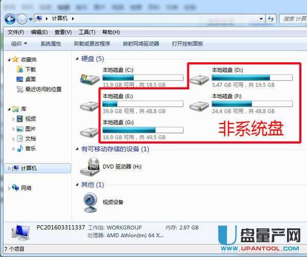 华为怎么重新格式化电脑(华为电脑重新格式化步骤详解) 华为怎么重新格式化电脑(华为电脑重新格式化步骤详解)