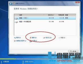 华为电脑怎么全部格式化(华为电脑格式化全攻略,轻松重置系统至最佳状态) 华为电脑怎么全部格式化(华为电脑格式化全攻略,轻松重置系统至最佳状态)