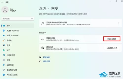 华为电脑怎么设置成中文(华为电脑如何设置中文语言包) 华为电脑怎么设置成中文(华为电脑如何设置中文语言包)