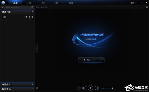华为amr文件怎么在电脑打开(华为 AMR 文件在电脑上如何打开?详细教程与解析) 华为amr文件怎么在电脑打开(华为 AMR 文件在电脑上如何打开?详细教程与解析)