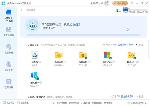 华为电脑卸载软件怎么卸载干净(华为电脑卸载软件干净彻底的方法) 华为电脑卸载软件怎么卸载干净(华为电脑卸载软件干净彻底的方法)