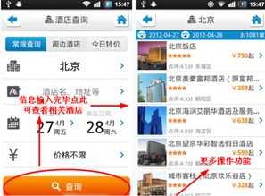 华为电脑装微博怎么装(华为电脑安装微博详细步骤指南)
