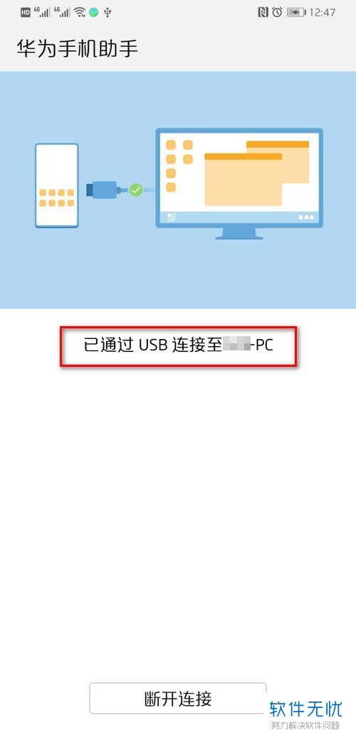 电脑怎么看华为的照片(华为照片在电脑上如何查看，详细指南)