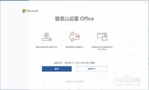 华为电脑中的office怎么激活(华为电脑中的Office激活步骤详解)