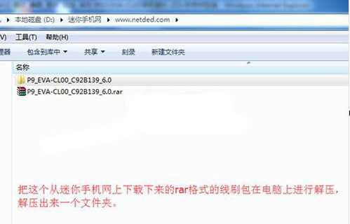 华为p9怎么接连电脑(华为P9如何连接电脑—详细步骤与操作指南) 华为p9怎么接连电脑(华为P9如何连接电脑—详细步骤与操作指南)