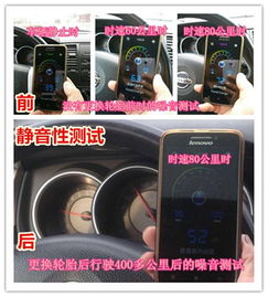 汽车轮胎可以跑多少迈路(汽车轮胎的里程极限,探索轮胎能跑多远) 汽车轮胎可以跑多少迈路(汽车轮胎的里程极限,探索轮胎能跑多远)