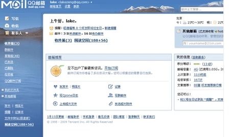 电脑华为账号名称怎么改(如何更改电脑华为账号名称) 电脑华为账号名称怎么改(如何更改电脑华为账号名称)