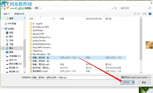 华为电脑上的音量怎么调(华为电脑上调整音量的方法与步骤详解)