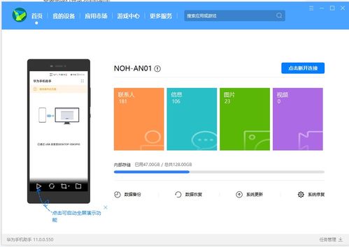 华为系统电脑怎么装微信(华为系统电脑微信安装全攻略) 华为系统电脑怎么装微信(华为系统电脑微信安装全攻略)
