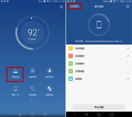 华为电脑怎么搞小白点(华为电脑小白点设置详解，从零起步轻松搞定)