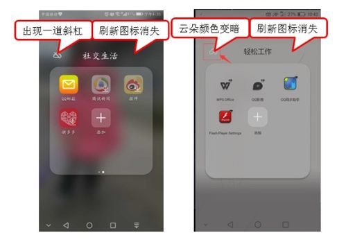 华为电脑推荐的项目怎么取消(如何取消华为电脑推荐的项目) 华为电脑推荐的项目怎么取消(如何取消华为电脑推荐的项目)