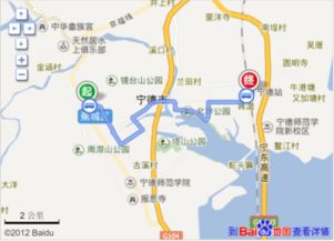 漳州到宁德汽车站多少钱(漳州到宁德汽车站的价格及旅行指南) 漳州到宁德汽车站多少钱(漳州到宁德汽车站的价格及旅行指南)