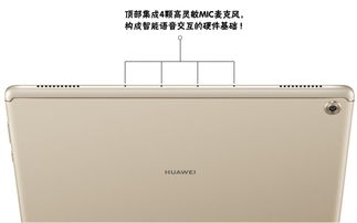 华为电脑怎么使用麦克风(华为电脑麦克风使用指南，轻松掌握语音交流的第一步)
