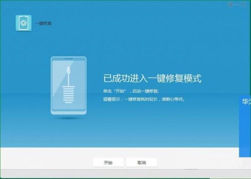 华为手机关机怎么连电脑(华为手机关机如何连接电脑,详细操作指南) 华为手机关机怎么连电脑(华为手机关机如何连接电脑,详细操作指南)