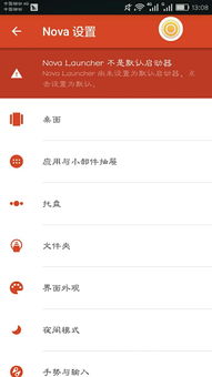 华为电脑桌面挂件怎么关闭(华为电脑桌面挂件关闭步骤详解) 华为电脑桌面挂件怎么关闭(华为电脑桌面挂件关闭步骤详解)