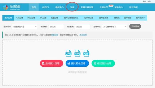华为电脑艺术字怎么设置(华为电脑艺术字设置教程，轻松掌握艺术字体的魅力)