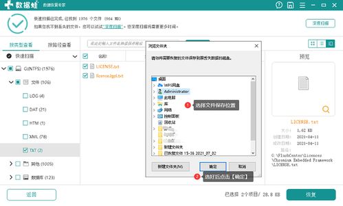 华为电脑回收站怎么下载(华为电脑回收站文件下载与恢复指南) 华为电脑回收站怎么下载(华为电脑回收站文件下载与恢复指南)