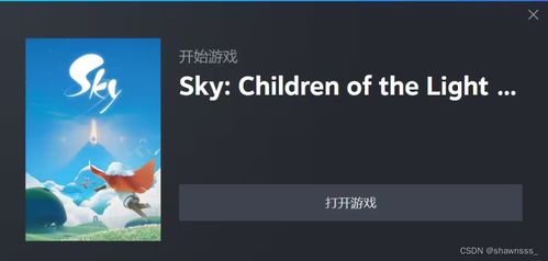 怎么用电脑上华为光遇(如何用电脑上华为光遇—游戏指南) 怎么用电脑上华为光遇(如何用电脑上华为光遇—游戏指南)