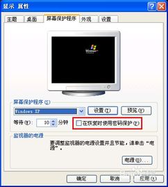 华为电脑触摸屏怎么锁(华为电脑触摸屏锁定操作指南) 华为电脑触摸屏怎么锁(华为电脑触摸屏锁定操作指南)