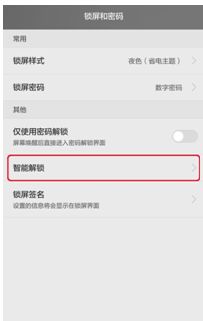 华为电脑怎么样设置上网(华为电脑设置上网的详细指南)