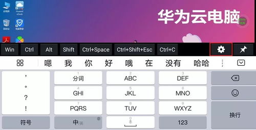 华为云电脑是怎么收费的(华为云电脑收费模式详解) 华为云电脑是怎么收费的(华为云电脑收费模式详解)