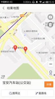 常平汽车站到新塘多少钱(常平汽车站到新塘的交通费用详解) 常平汽车站到新塘多少钱(常平汽车站到新塘的交通费用详解)