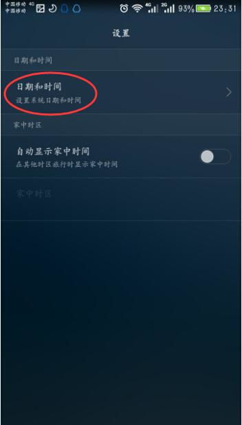 怎么调电脑华为息屏时间(如何调整华为电脑的息屏时间) 怎么调电脑华为息屏时间(如何调整华为电脑的息屏时间)