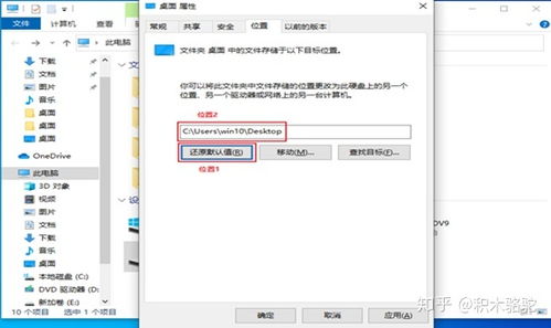 华为电脑缓存路径怎么改(华为电脑缓存路径修改指南) 华为电脑缓存路径怎么改(华为电脑缓存路径修改指南)