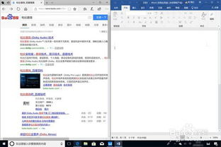 华为官网怎么进入电脑版(华为官网电脑版进入指南) 华为官网怎么进入电脑版(华为官网电脑版进入指南)