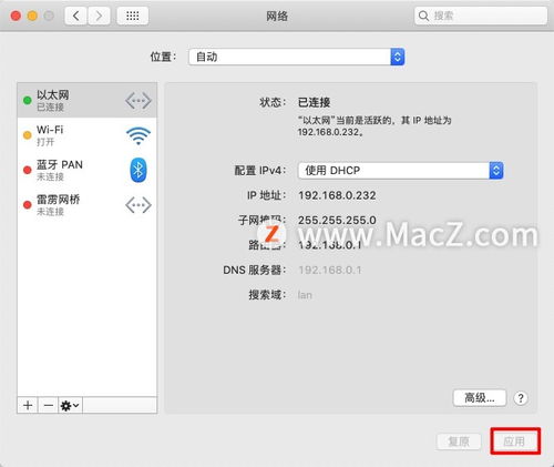 华为电脑解压错误怎么办(华为电脑解压错误怎么办—解决之道与实用建议)
