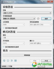 华为电脑怎么只有2个盘(华为电脑为何仅显示两个磁盘，原因解析与解决方案)