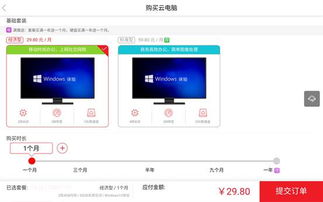 华为电脑怎么只有2个盘(华为电脑为何仅显示两个磁盘，原因解析与解决方案)