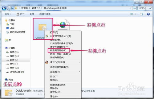 华为电脑任务栏怎么靠左(华为电脑任务栏设置指南,任务栏如何靠左显示) 华为电脑任务栏怎么靠左(华为电脑任务栏设置指南,任务栏如何靠左显示)